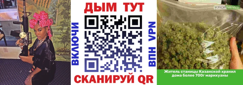 Наркошоп Грайворон АМФ Каннабис Мефедрон Гашиш Cocaine Галлюциногенные грибы Кодеин A-PVP