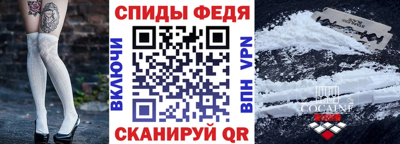 купить закладку  Грайворон  Amphetamine Розовый 