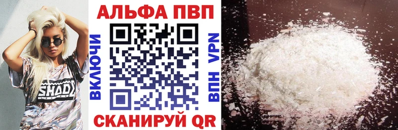 купить  сайты  Грайворон  Alpha PVP крисы CK 