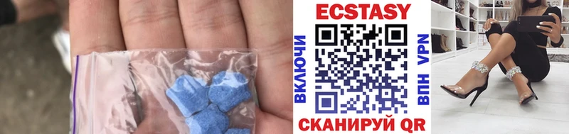 где найти   Грайворон  Экстази mix 