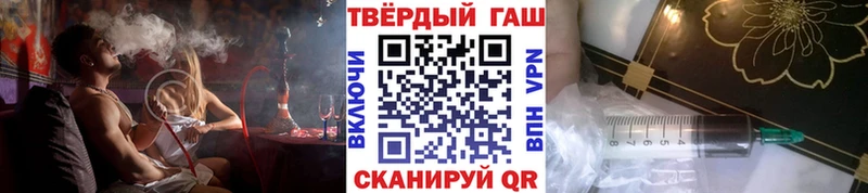 ГАШ Premium  Грайворон 