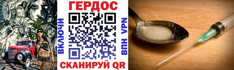 сайты даркнета официальный сайт  продажа наркотиков  Грайворон  ГЕРОИН хмурый 