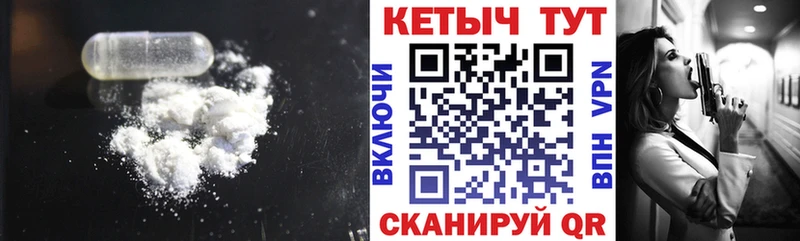 Кетамин ketamine  купить   Грайворон 
