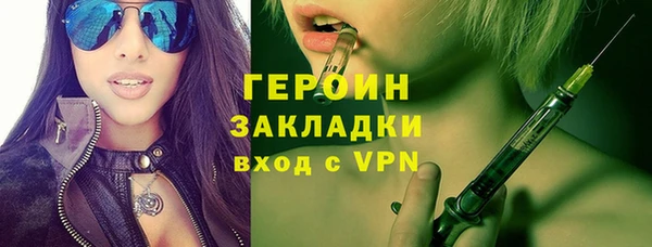 бутират Белокуриха