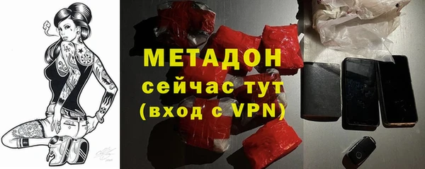 мефедрон VHQ Бородино