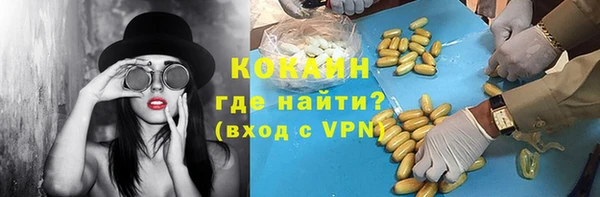 наркотики Белоозёрский