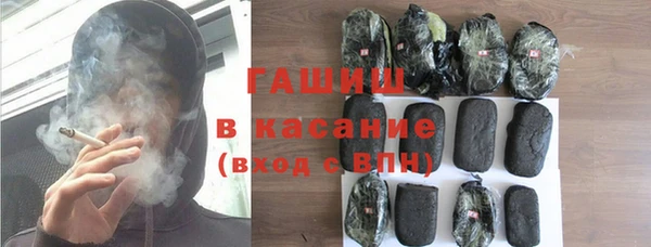 бутират Белокуриха