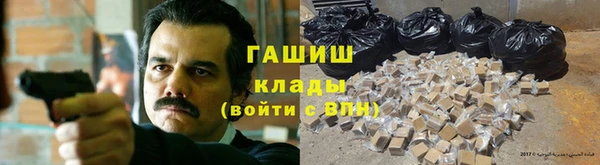 наркотики Белоозёрский