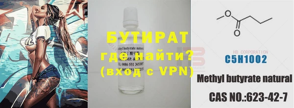 мефедрон мука Беломорск