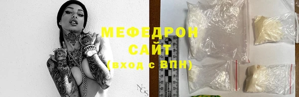 дурь Бугульма
