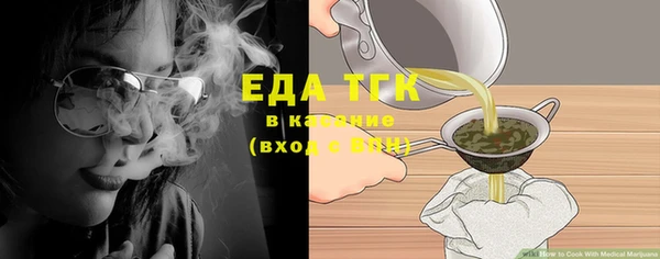 бутират Белокуриха