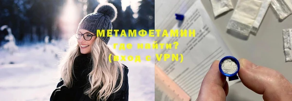 бутират Белокуриха