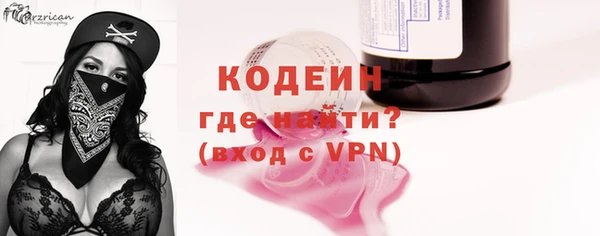 мефедрон мука Беломорск