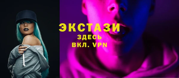 мефедрон мука Беломорск