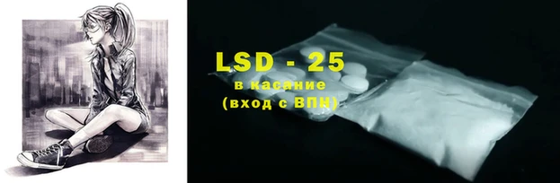 бутират Белокуриха