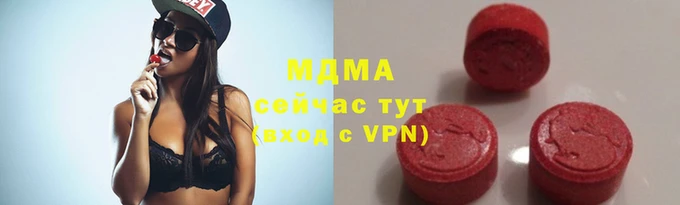 гашишное масло Бронницы