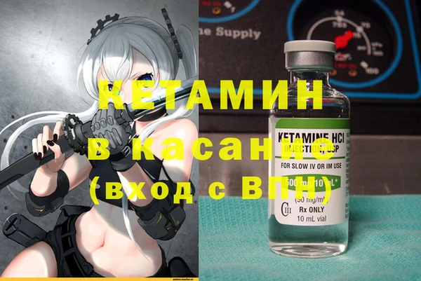 гашишное масло Бронницы