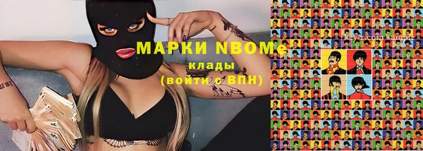 мефедрон мука Беломорск