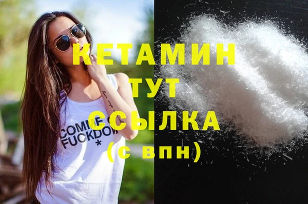 бутират Белокуриха