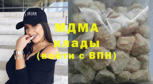 гашишное масло Бронницы