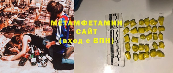 дурь Бугульма