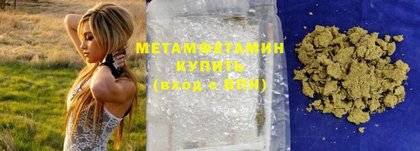 шишки Балабаново
