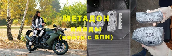 бутират Белокуриха