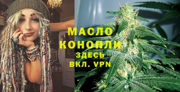 мефедрон мука Новый Уренгой