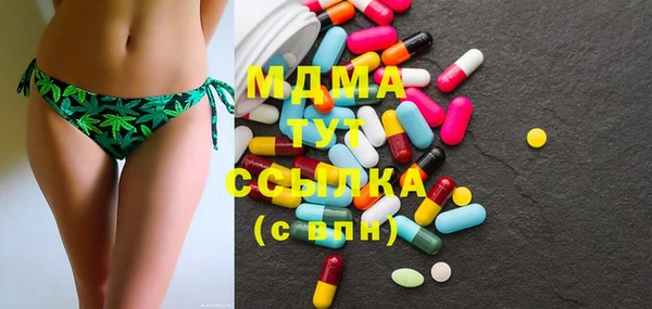мефедрон VHQ Бородино
