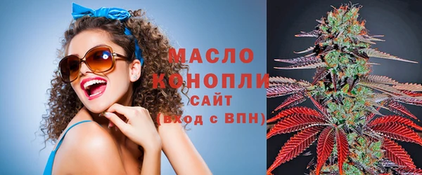 мефедрон мука Беломорск