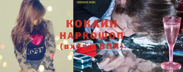 мефедрон VHQ Бородино
