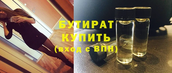 гашишное масло Бронницы