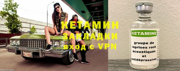 бутират Белокуриха