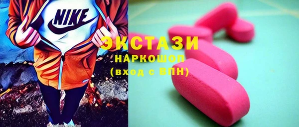дурь Бугульма