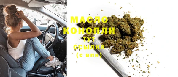 дурь Бугульма