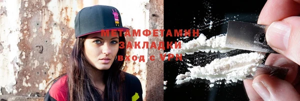 мефедрон мука Беломорск