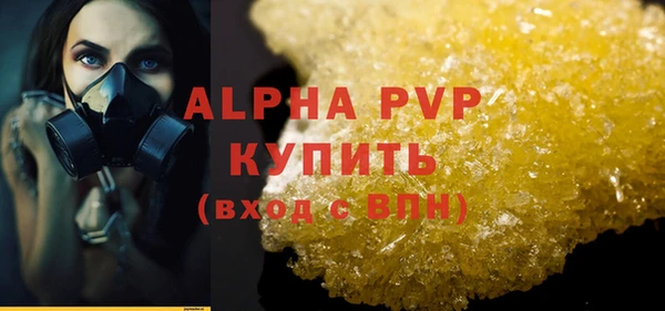 бутират Белокуриха