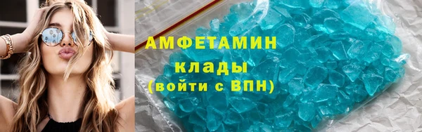мефедрон VHQ Бородино