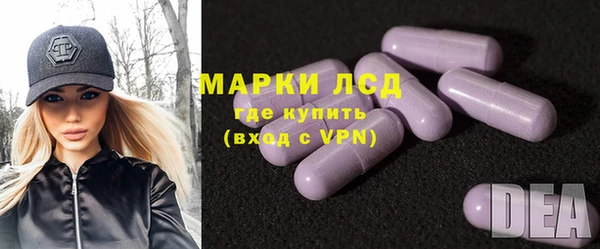 мефедрон мука Беломорск