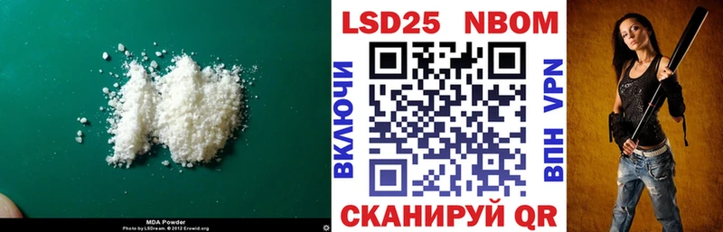 LSD-25 экстази кислота Грайворон