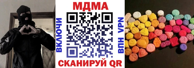 МДМА молли  Грайворон 