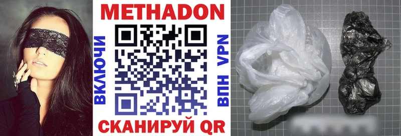 Метадон methadone Грайворон