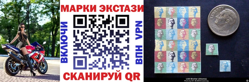 Марки 25I-NBOMe 1500мкг  Грайворон 