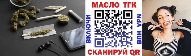 МЕГА ссылки  купить наркотик  Грайворон  ТГК Wax 