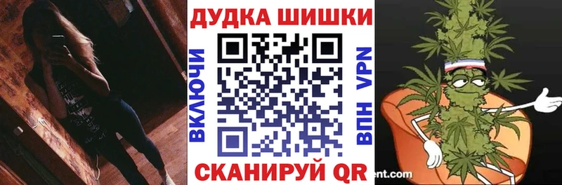 Шишки марихуана Ganja  Грайворон 